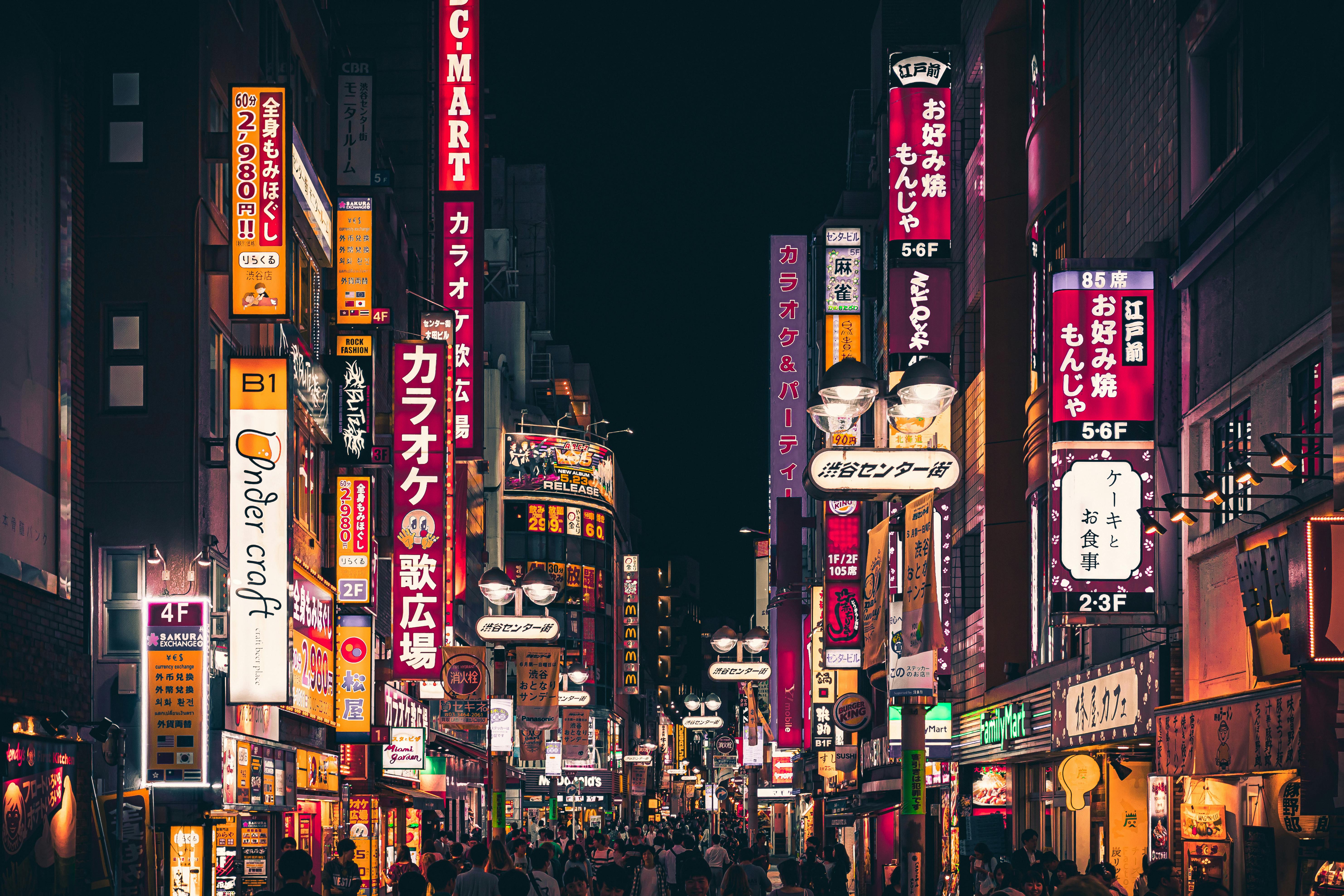 eSIM Japan 2026